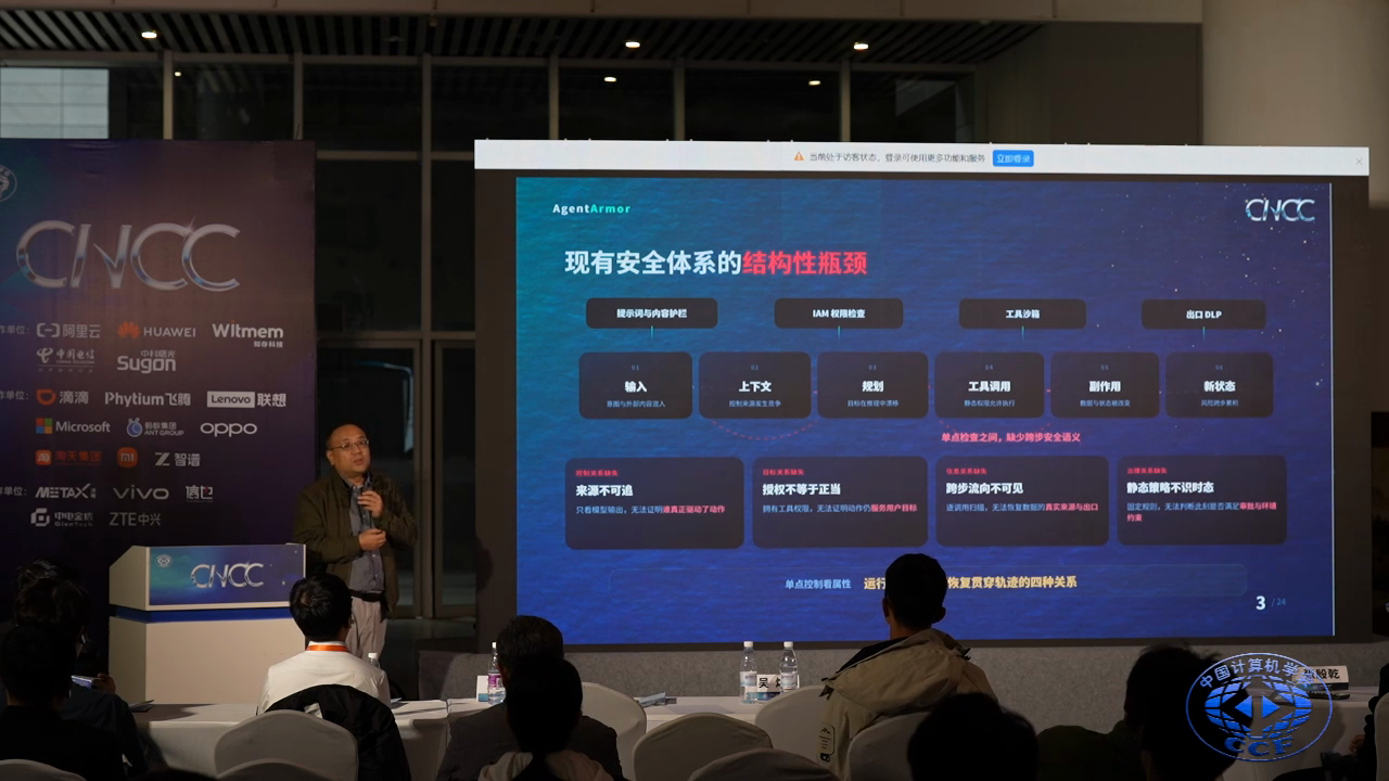 吴烨