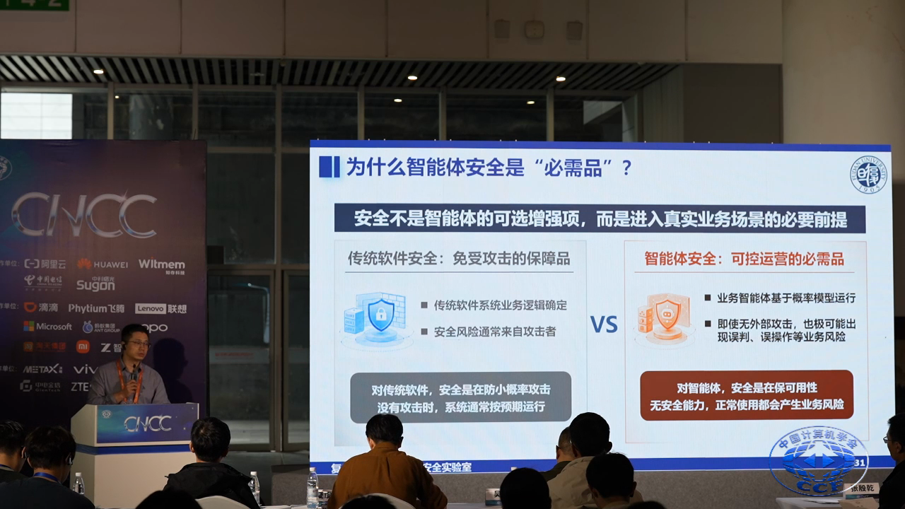 张源